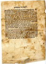 בקשת עזרה לתושבי צפת תקנ''ה.jpg