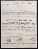 מחאה נגד אלו שיצאו נגד הראי''ה קוק.jpg
