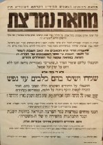 מחאה נמרצת נגד חברת 'דן'.jpg